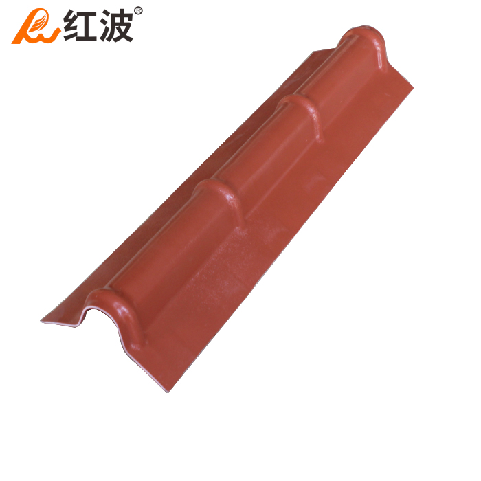 防水樹脂瓦 高波斜脊瓦 廠家直銷 紅波瓦 佛山樹脂瓦 斜脊瓦