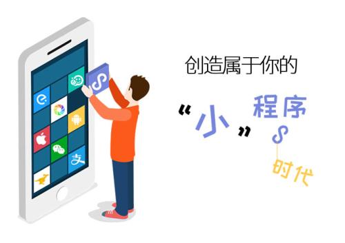 蘇州小程序開發(fā)制作，網(wǎng)站建設(shè)，蘇州愛園藝