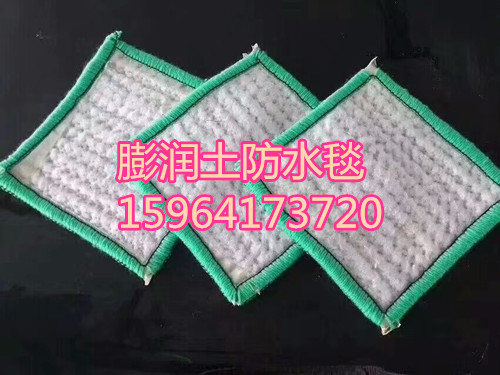 膨潤土防水毯規(guī)格 樓頂防潮隔離膨潤土防水毯墊施工