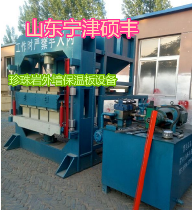 珍珠巖保溫板設(shè)備,珍珠巖門芯板生產(chǎn)線,全自動化保溫板設(shè)備