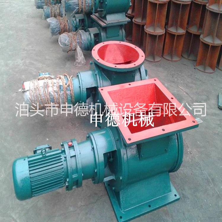 圓形旋轉(zhuǎn)給料器 關(guān)風機卸灰閥 星型卸料器現(xiàn)貨供應 圓形卸料器