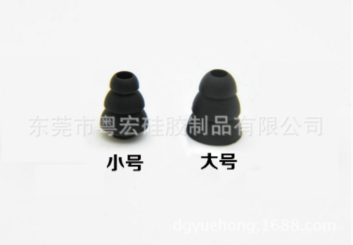 供應硅膠耳塞 直銷硅膠耳塞 硅膠耳塞供應商 硅膠耳塞供銷商 硅膠耳塞報價