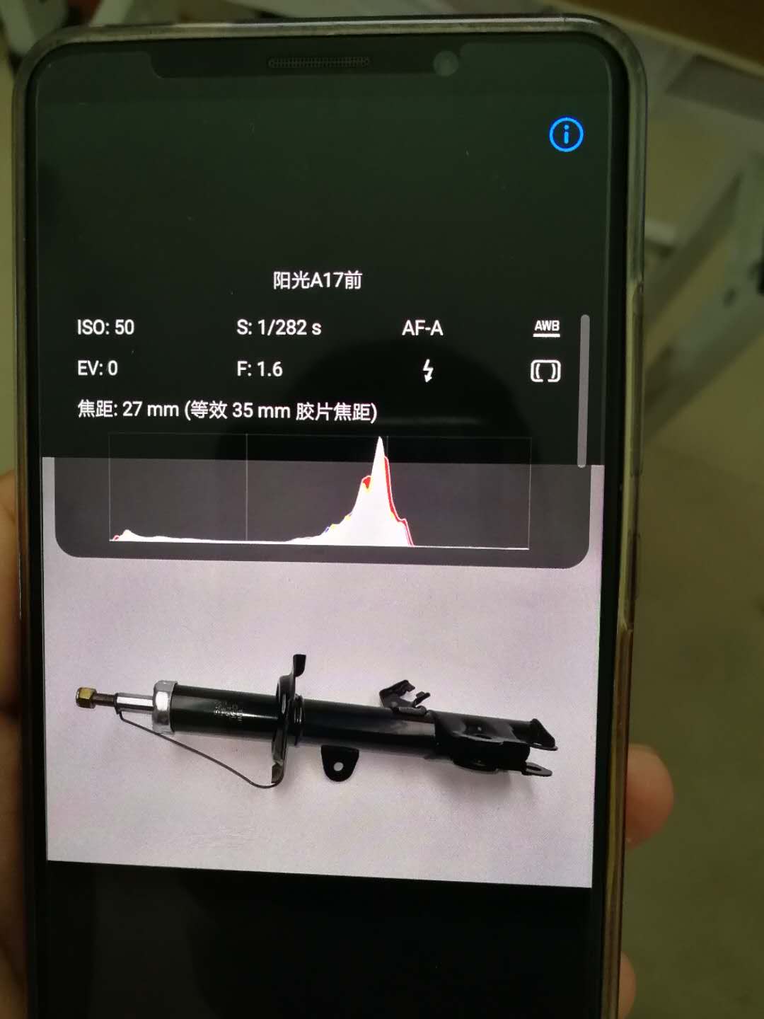 臺(tái)州汽車避震器配件廠家，臺(tái)州汽車避震器配件批發(fā)價(jià)，臺(tái)州汽車避震器配件報(bào)價(jià)/價(jià)格