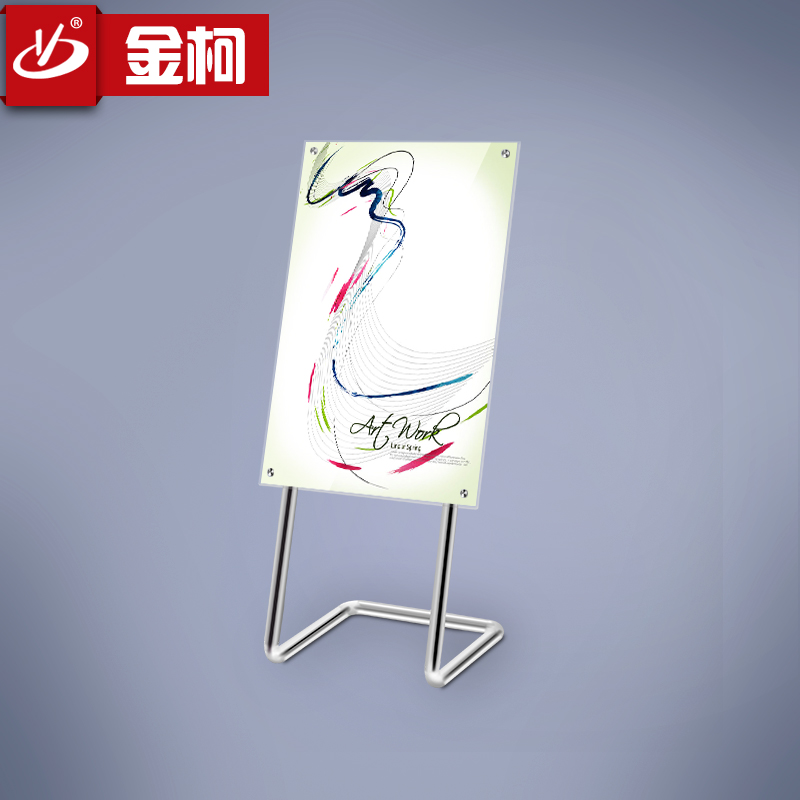 金柯 廣告宣傳牌商場廣告牌 金柯 廣告宣傳牌商場廣告牌