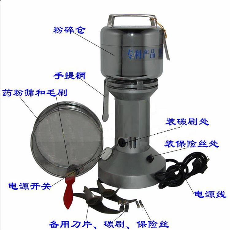 求購山東小型高速粉碎機(jī)生產(chǎn)廠家求購山東小型高速粉碎機(jī)高速粉碎機(jī)