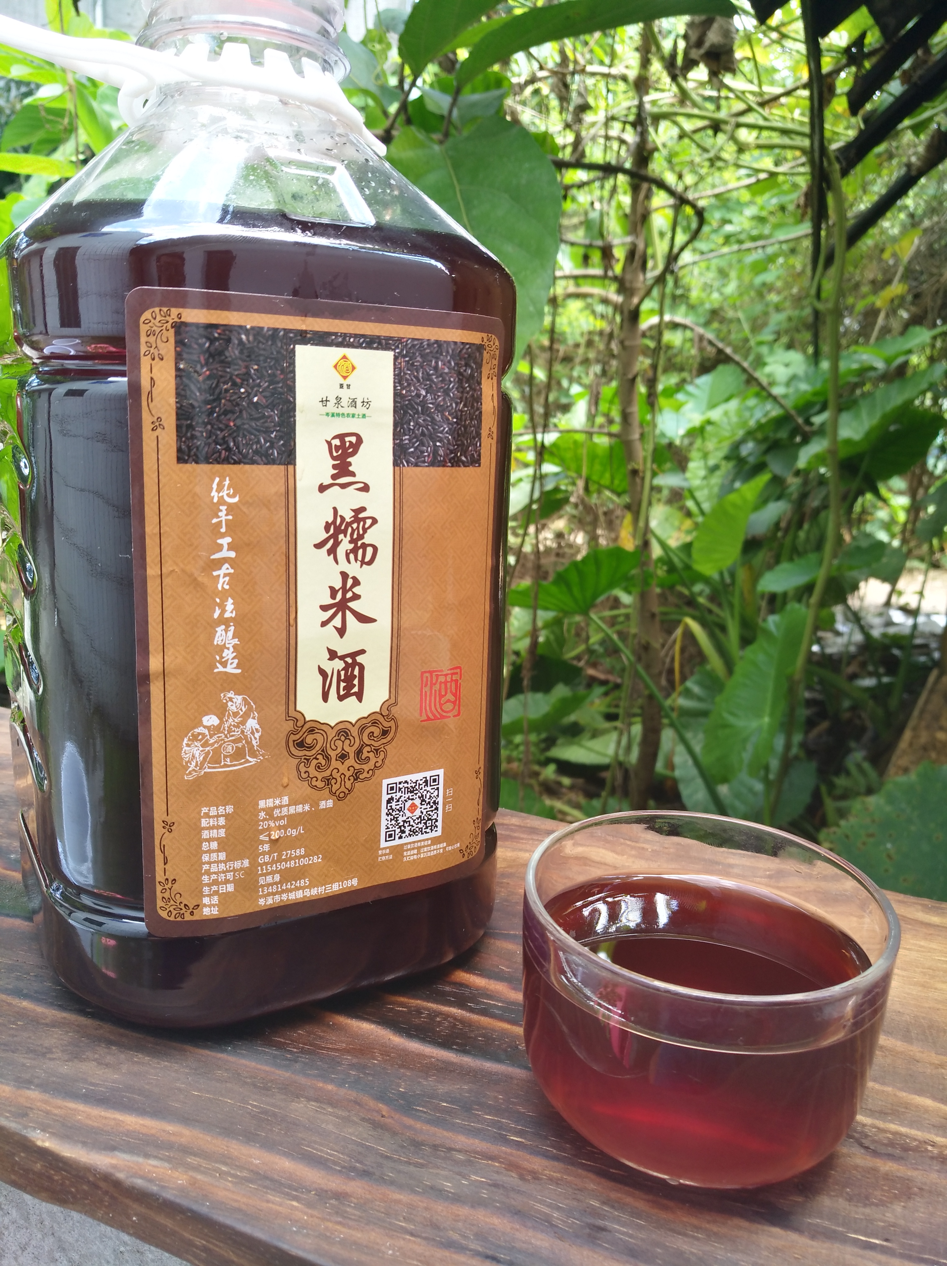 黑糯米酒月子酒廣西糯米酒廠廠家直銷定制散酒批發(fā)批發(fā)代理代工貼牌