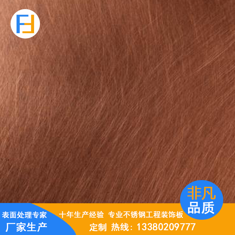 廠家直銷(xiāo)不銹鋼仿古銅板 定制鍍銅不銹鋼板 彩色不銹鋼裝飾板材