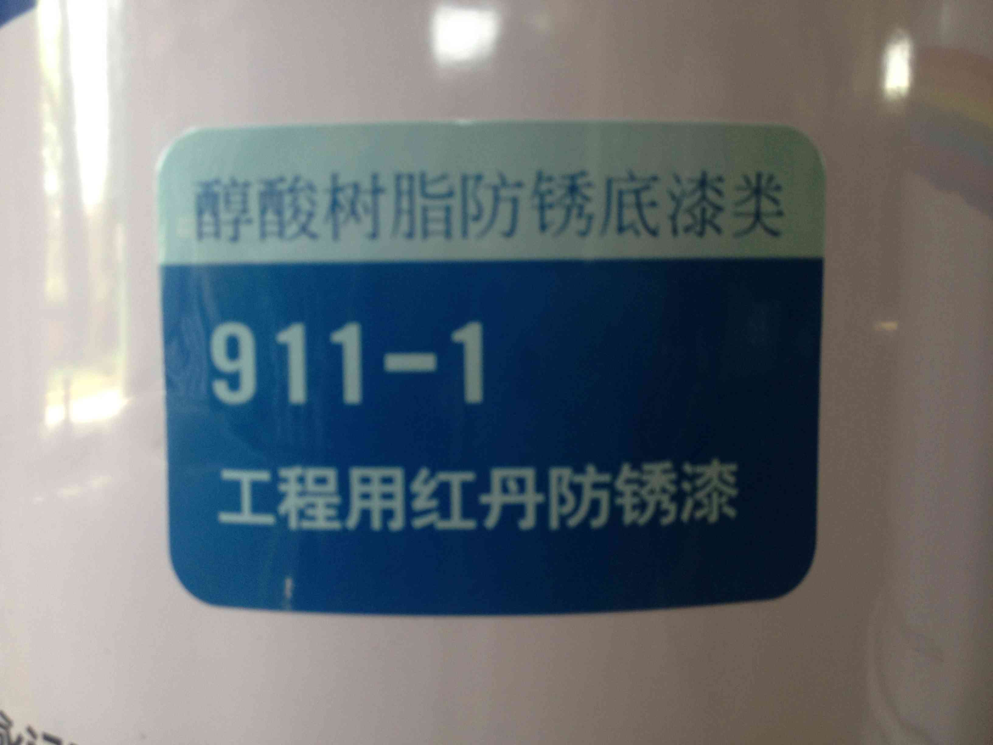 優(yōu)麗面漆，虹牌優(yōu)麗面漆745，江西虹牌優(yōu)麗面漆745銀灰