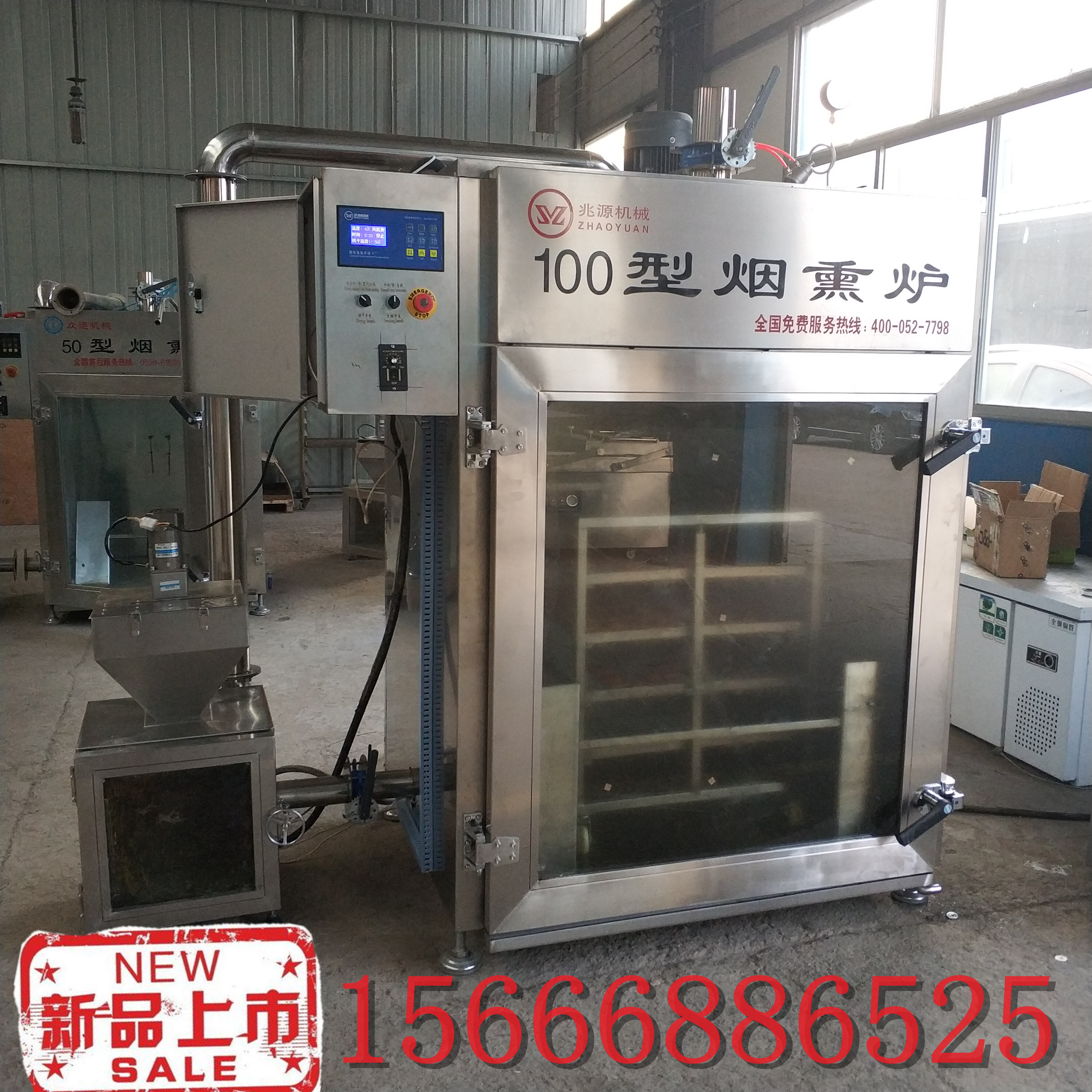 四川臘腸煙熏機(jī)，小型臘腸煙熏爐哪里有