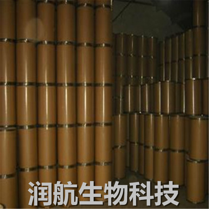 大量供應(yīng)食品級他拉膠