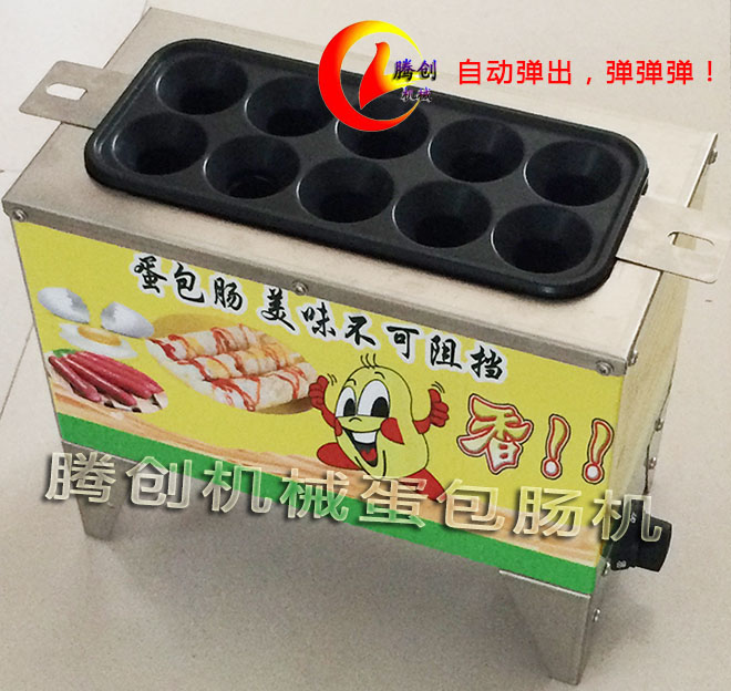 全自動燃氣蛋包腸機,韓式蛋卷腸做法配方,商用液化氣蛋堡腸蛋蛋腸機市場火熱