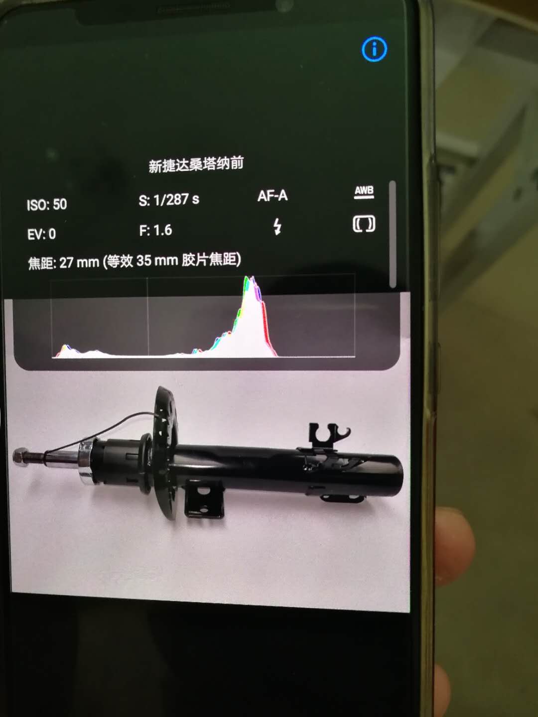臺(tái)州汽車避震器配件廠家，臺(tái)州汽車避震器配件批發(fā)價(jià)，臺(tái)州汽車避震器配件報(bào)價(jià)/價(jià)格