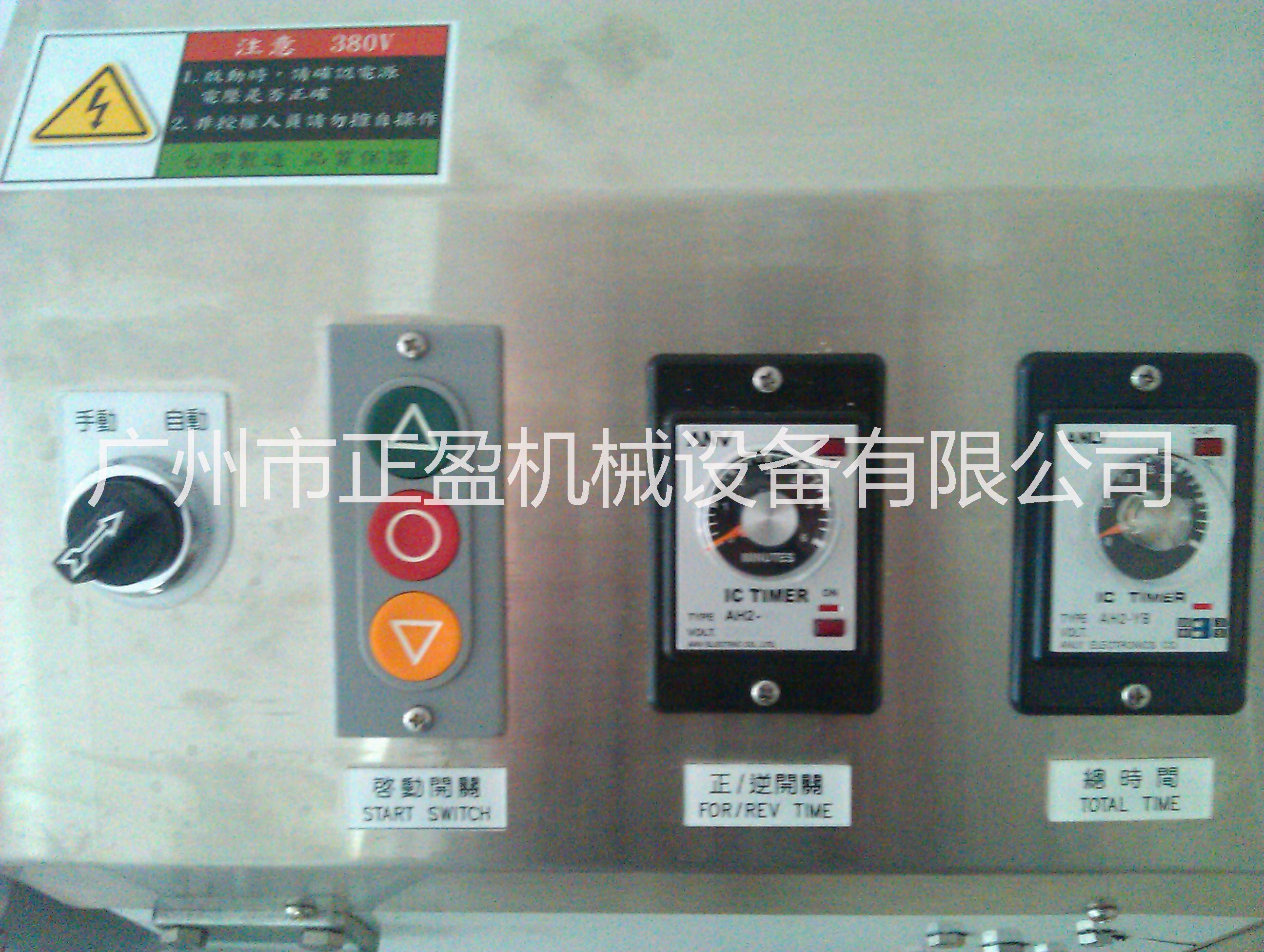 供應(yīng)單軸混合混料混餡機(jī) 肉類(lèi)入味機(jī)