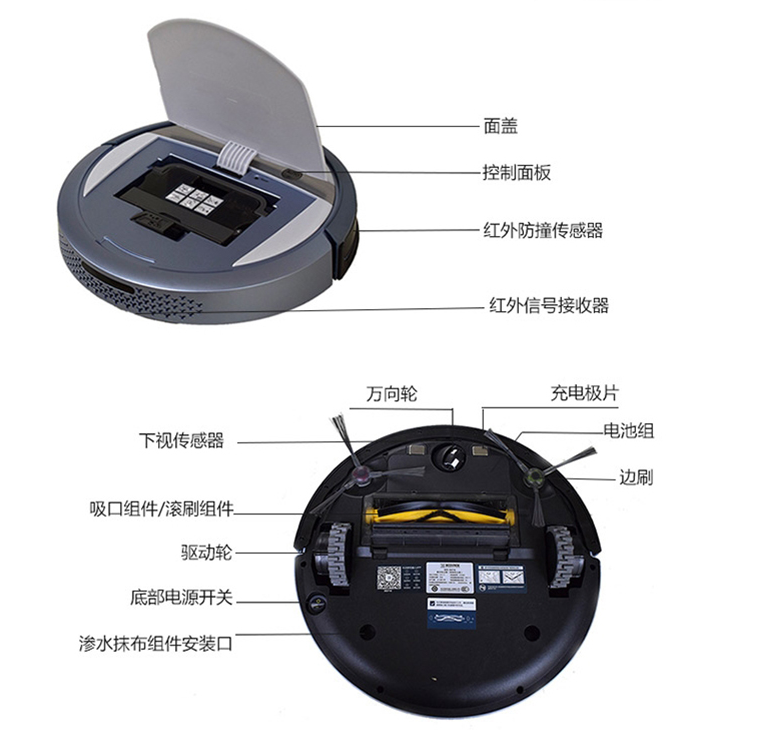 合肥科沃斯掃地機(jī)器人團(tuán)購代理商   智能時(shí)代  *未來