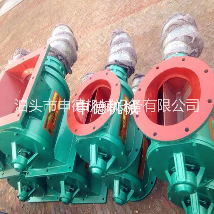 圓形旋轉(zhuǎn)給料器 關(guān)風機卸灰閥 星型卸料器現(xiàn)貨供應 圓形卸料器