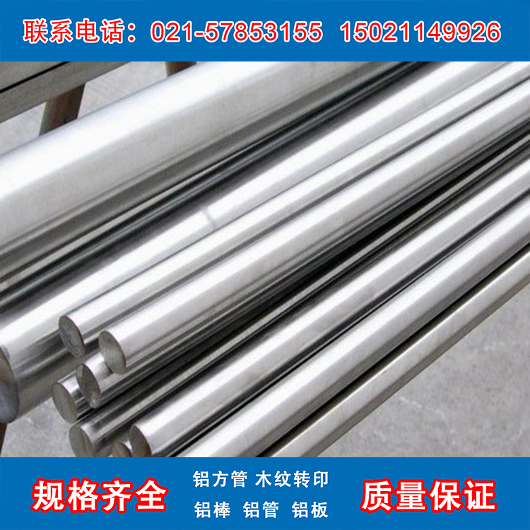 哈氏合金C276板材 棒材 管材