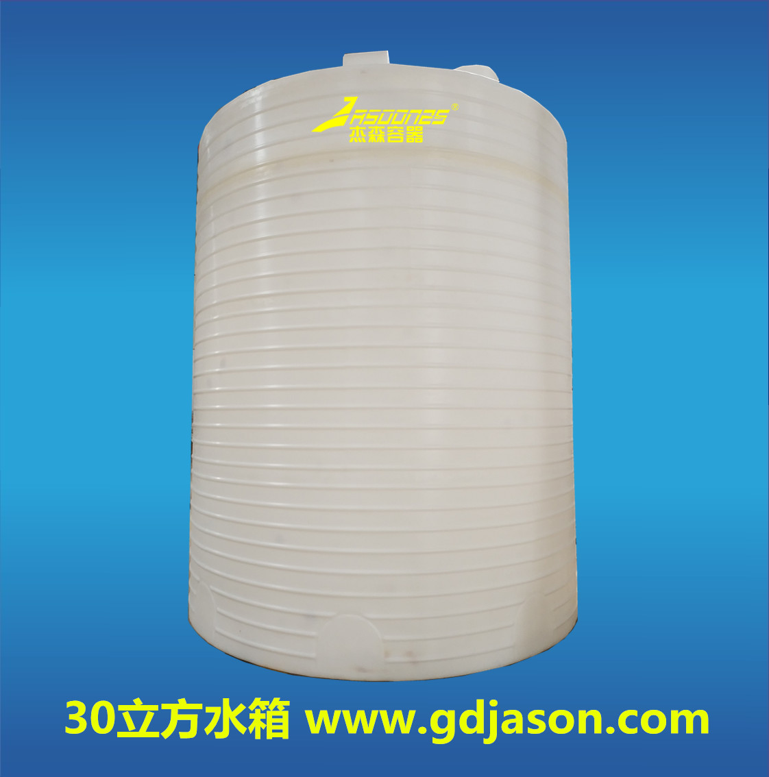 儲(chǔ)水罐規(guī)格齊全 現(xiàn)貨供應(yīng)