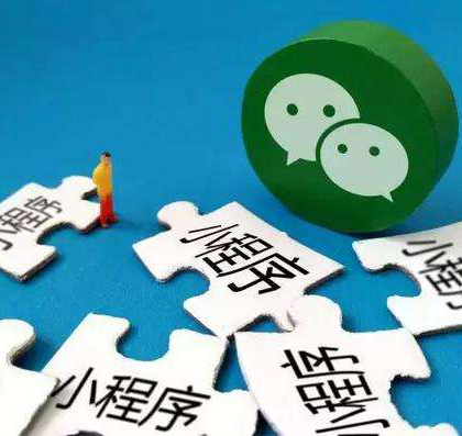 蘇州微信小程序定制/網(wǎng)站制作開發(fā)/APP定制開發(fā)