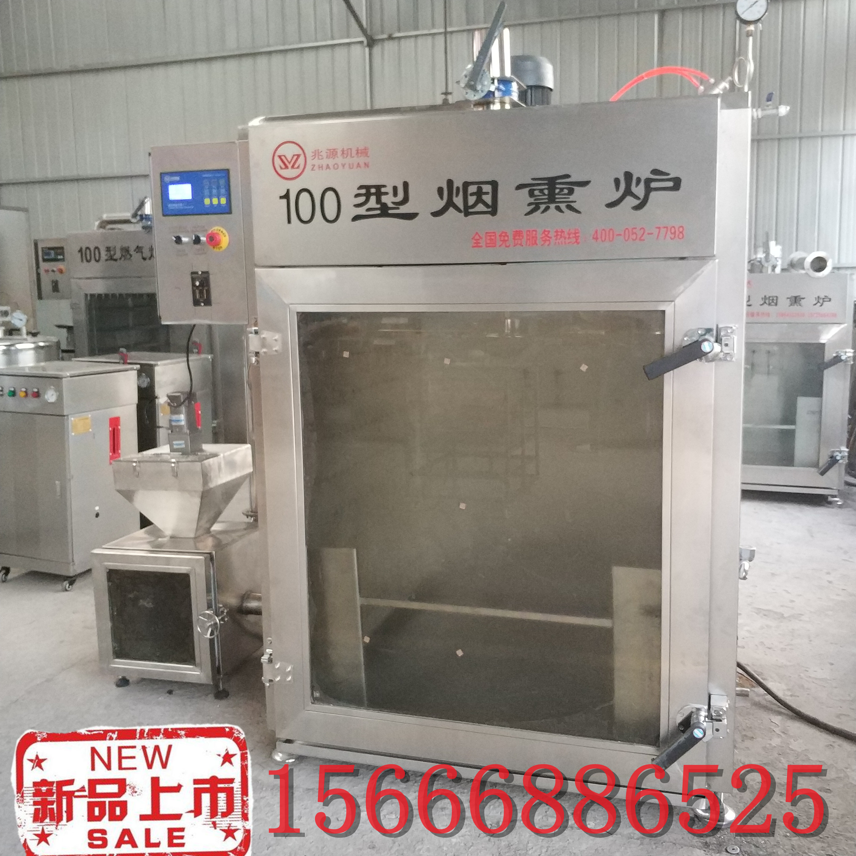 臺灣烤腸熏蒸箱，小型粉腸煙熏爐價(jià)格