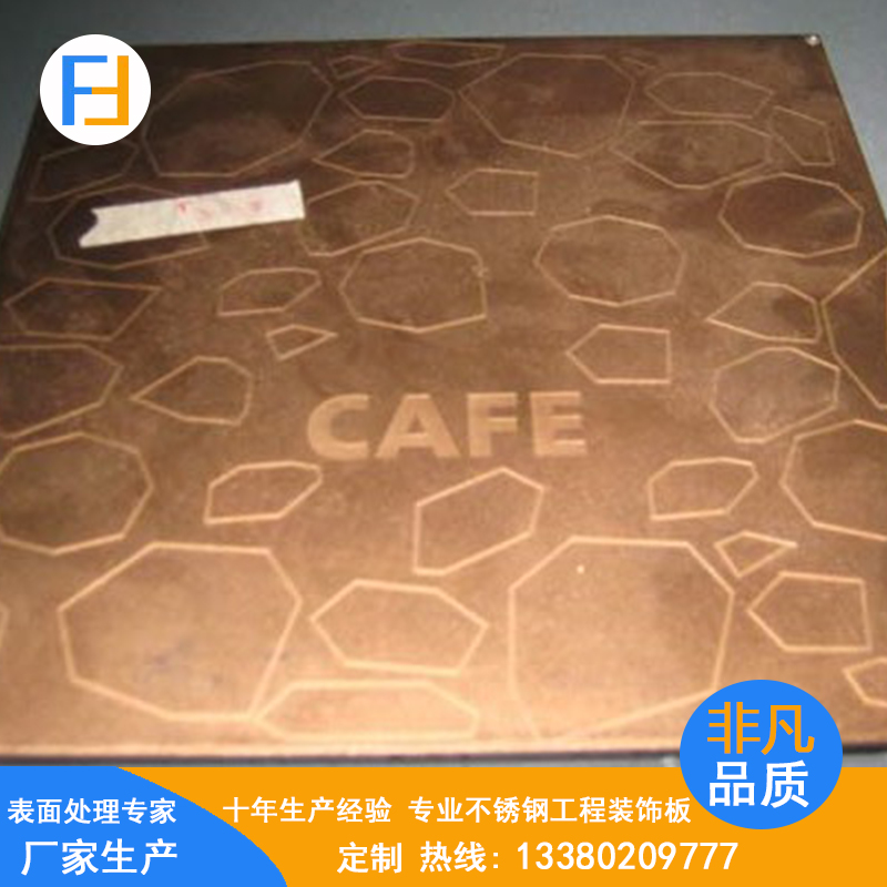 廠家直銷(xiāo)不銹鋼仿古銅板 定制鍍銅不銹鋼板 彩色不銹鋼裝飾板材