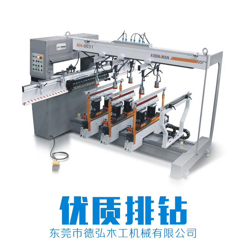 排鉆 側(cè)孔鉆 封邊機(jī) 木工機(jī)械設(shè)備 自動(dòng)封邊機(jī) 品質(zhì)保證 售后無憂