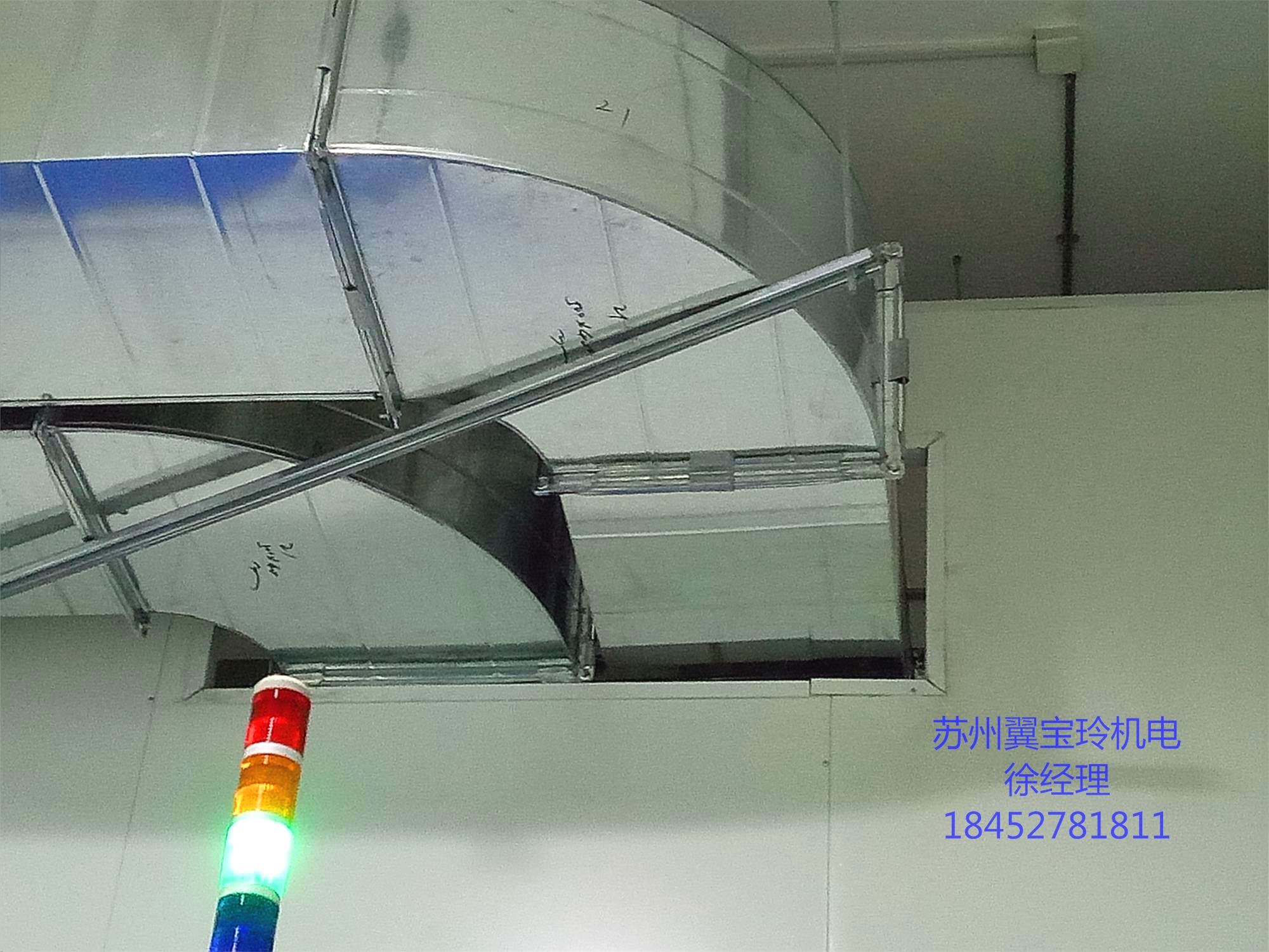 蘇州翼寶玲機電安裝工程有限公司