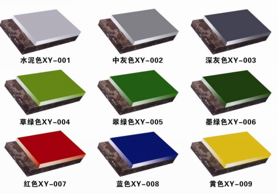 金剛砂地坪、耐磨硬化地坪 金剛砂地坪、耐磨硬化地坪、 金剛砂地坪、耐磨硬化地坪貴陽地坪