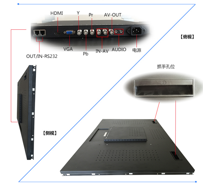 65寸液晶拼接屏 工業(yè)顯示器