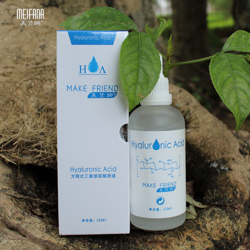 美樊娜三重玻尿酸原液