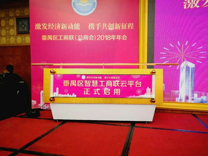 廣州白云周邊啟動道具租賃，推桿卷軸啟動臺，活動開幕式畫軸啟動裝置