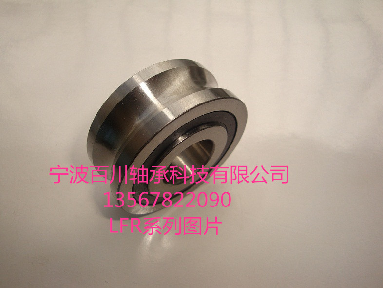 LFR5201-12滾輪軸承 LFR5204-16滾輪軸承
