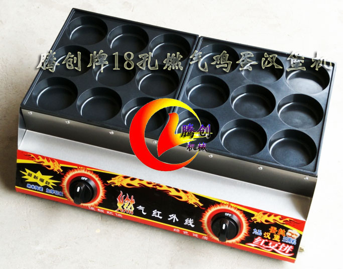 商用18孔雞蛋漢堡機(jī),商用液化氣漢堡爐贈(zèng)雞蛋漢堡做法配方,多功能漢堡紅豆餅一體機(jī)