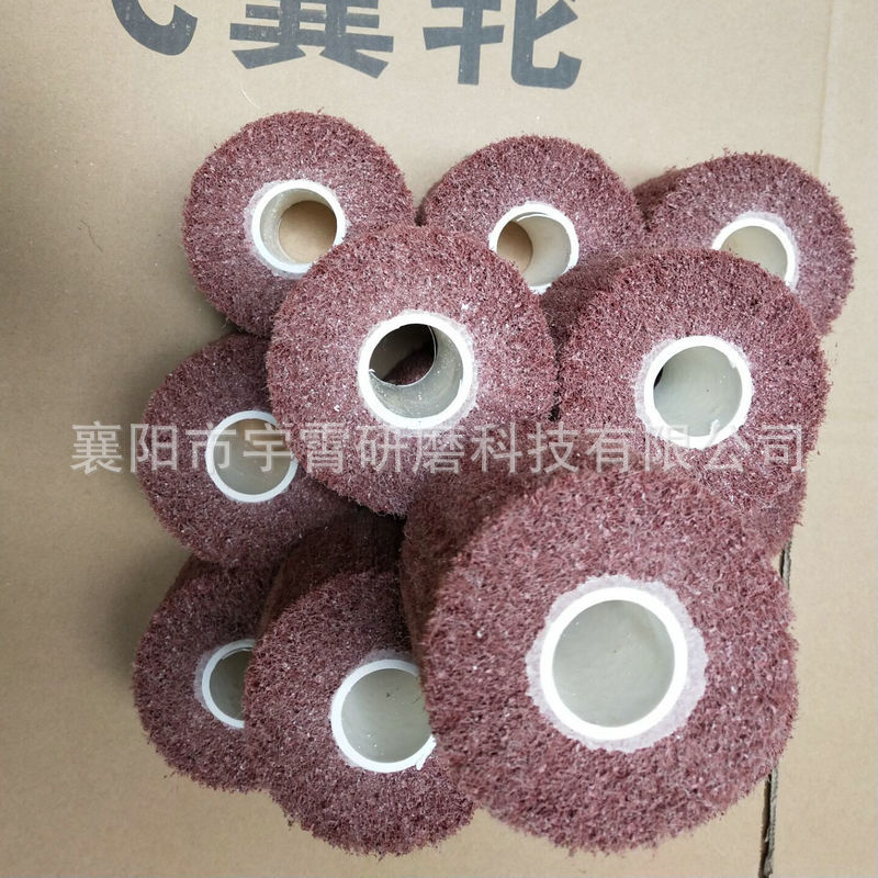 保溫杯拉絲輪廠家直銷 拋光拉絲輪 不銹鋼纖維拉絲輪 拋光輪批發(fā)