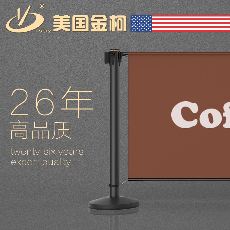 金柯廣告布欄桿座 廣告欄桿座供貨商 移動廣告欄桿 廣告欄桿座廠家直銷 一米線廣告欄桿