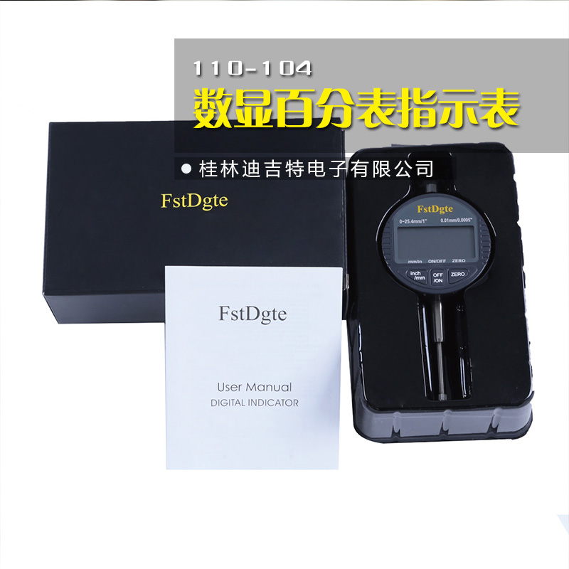 110-104數(shù)顯百分表指示表 數(shù)顯卡尺 不銹鋼數(shù)顯卡尺 游標(biāo)卡尺 品質(zhì)保證