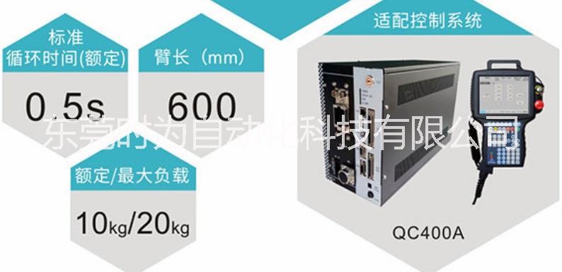 四軸機(jī)器人 AR61030工業(yè)機(jī)器人