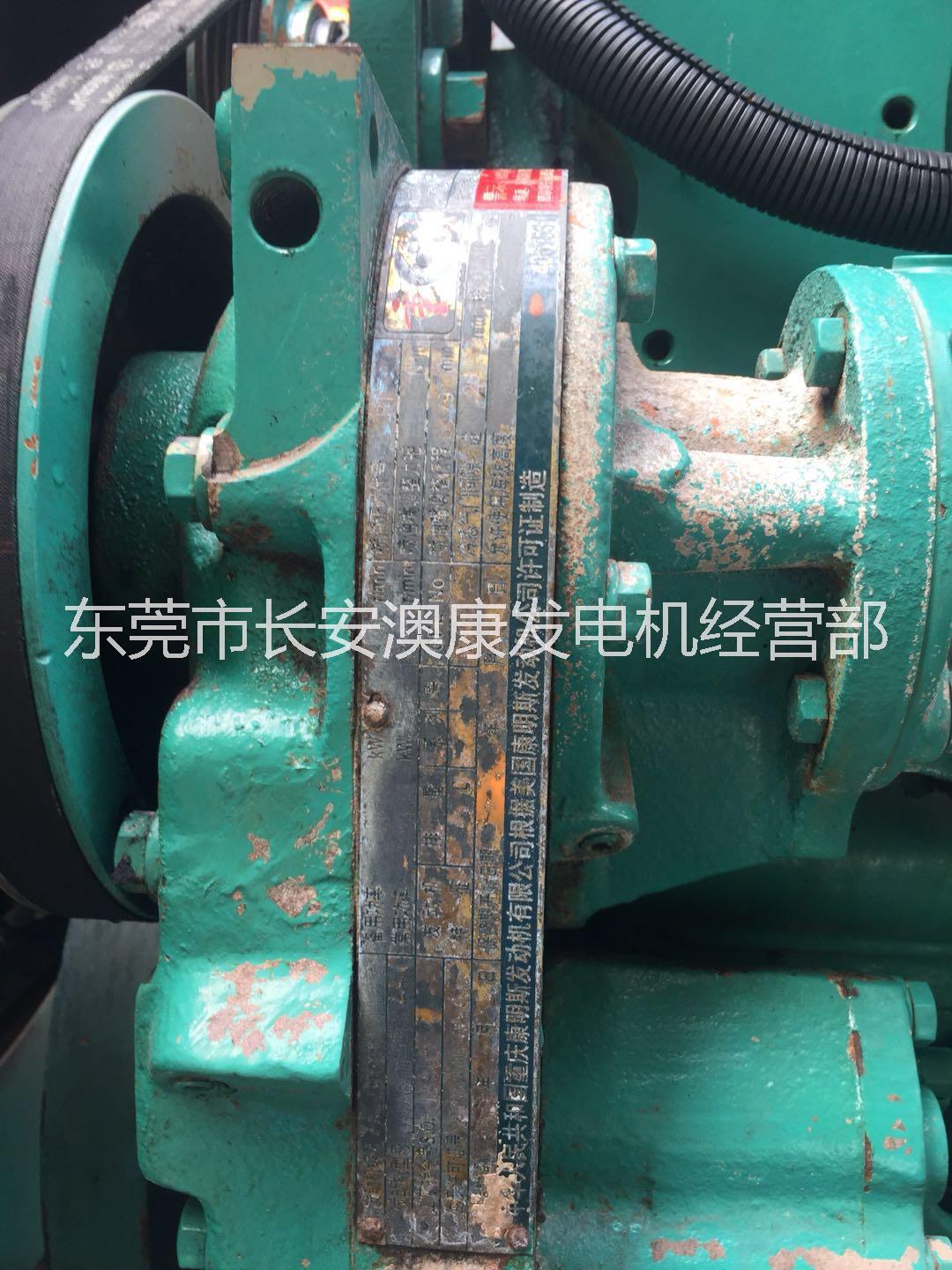 廣州發(fā)電機回收 廣州二手發(fā)電機 廣州發(fā)電機出租 發(fā)電機保養(yǎng)   廣州荔灣西村舊發(fā)電機出售回收出租