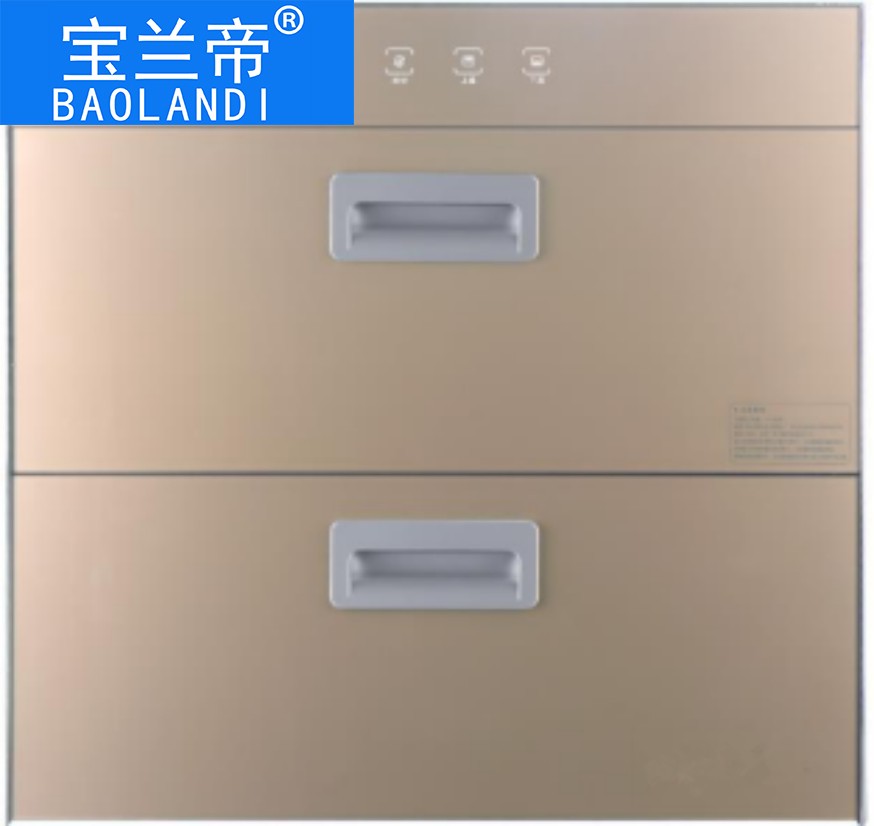 寶蘭帝家用消毒柜嵌入式大容量120升二層高溫紅外線消毒碗