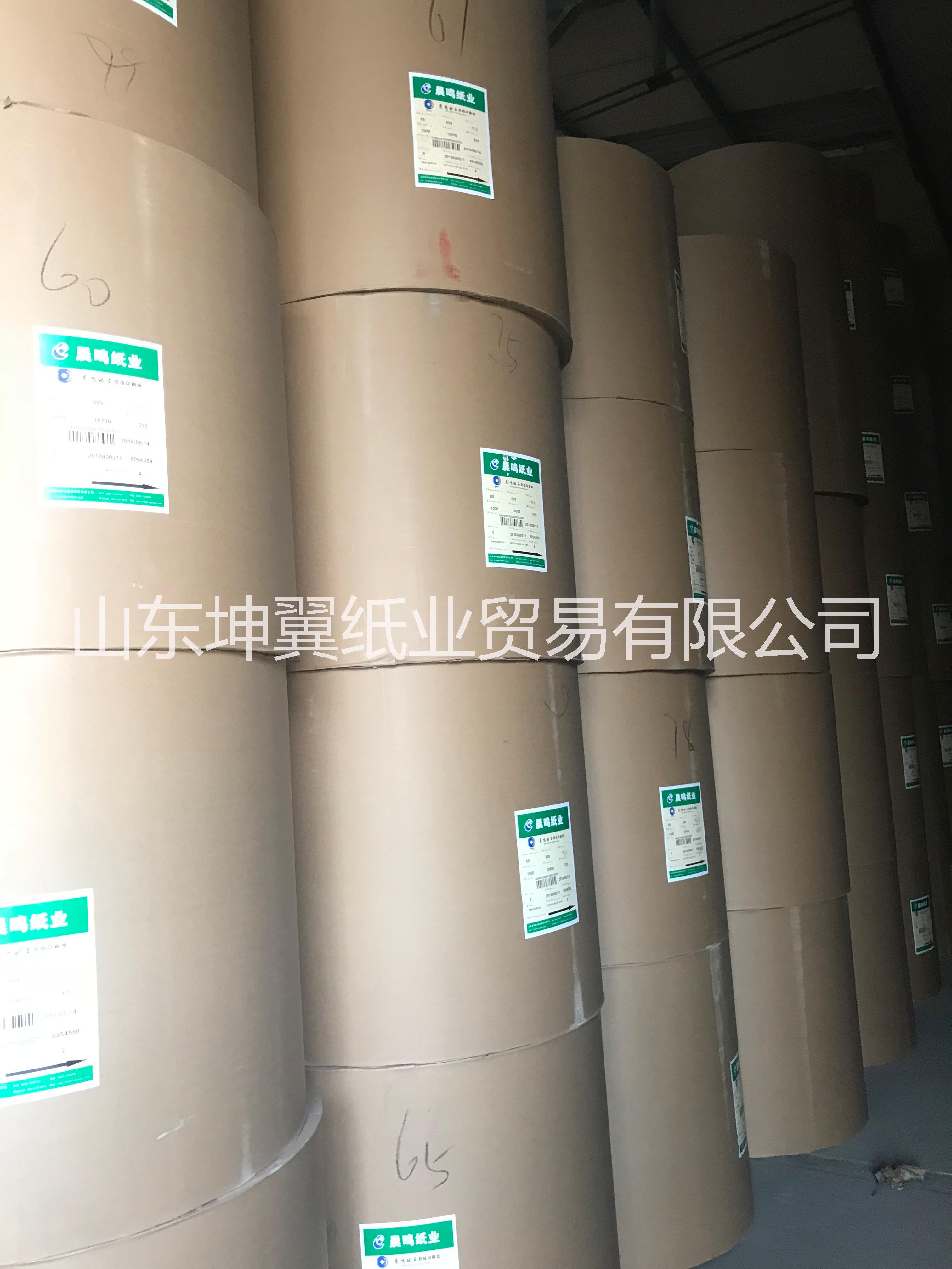 山東特價(jià)雙膠紙|山東雙膠紙哪家便宜|山東雙膠紙報(bào)價(jià)