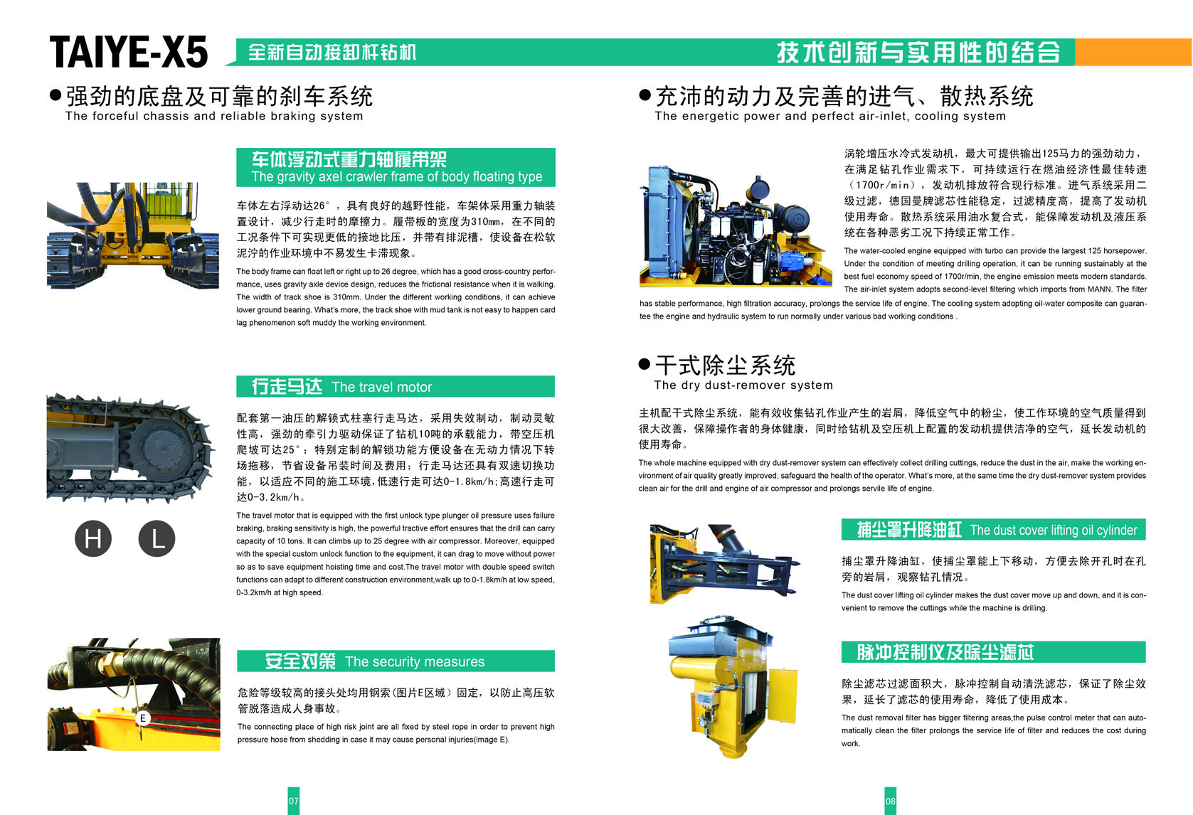 履帶液壓潛孔鉆機(jī)廠家，成都履帶液壓潛孔鉆機(jī)