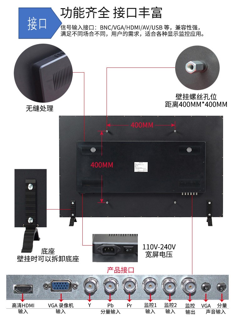 21.5寸液晶高清監(jiān)視器 安防監(jiān)控顯示屏