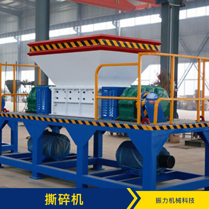 撕碎機(jī) *模具 粉碎機(jī)* 異性* *模具批發(fā) 品質(zhì)保證 售后無(wú)憂