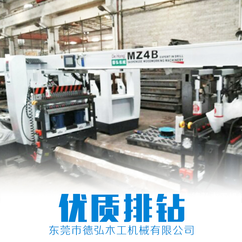 排鉆 側(cè)孔鉆 封邊機(jī) 木工機(jī)械設(shè)備 自動(dòng)封邊機(jī) 品質(zhì)保證 售后無憂