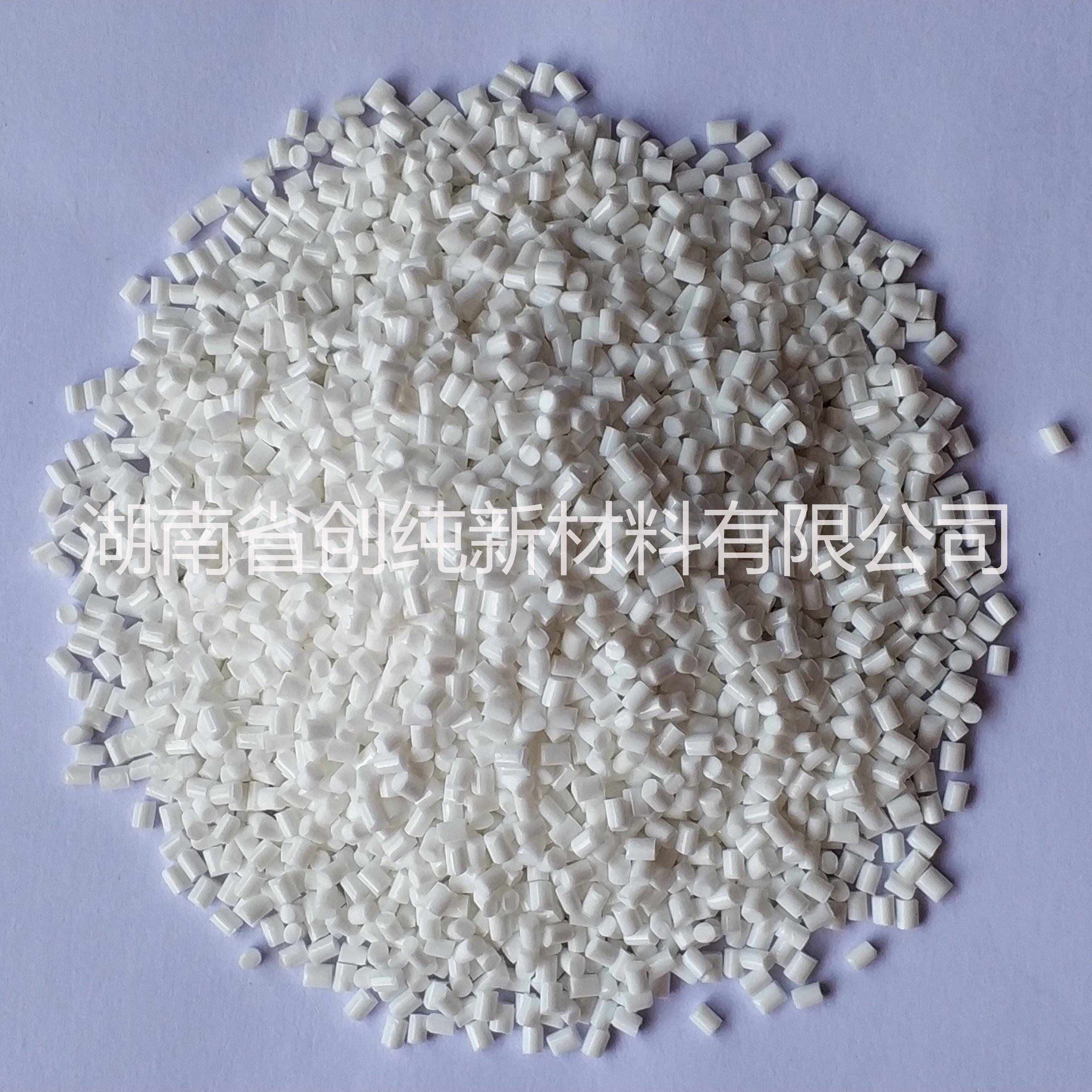 功能性環(huán)保合金鍺母粒改性母粒_湖南合金鍺母粒供應(yīng)商