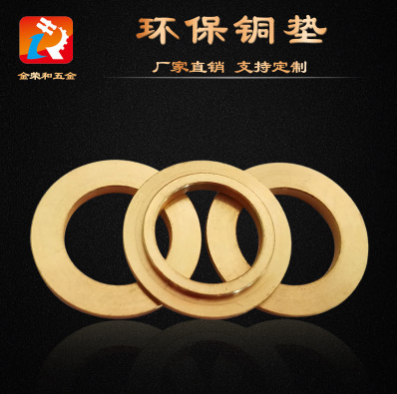 銅墊圈密封 銅墊圈密封報(bào)價(jià) 銅墊圈密封電話(huà) 銅墊圈密封批發(fā) 銅墊圈密封哪家好 銅墊圈密封供應(yīng)商