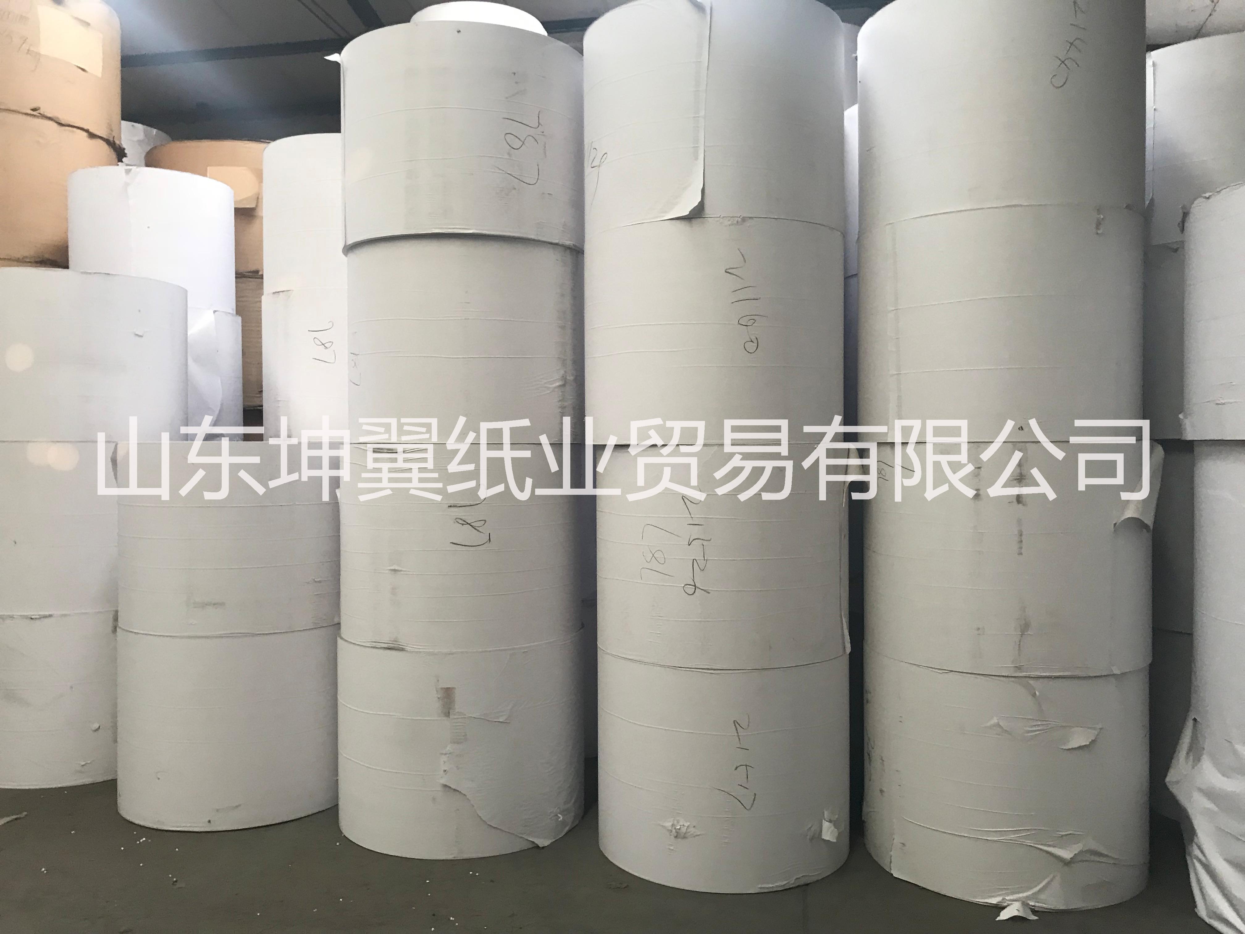 高白雙膠紙 70克高白雙膠紙