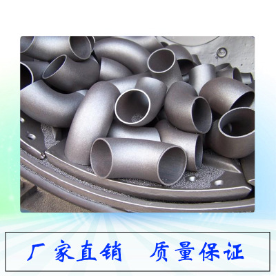 廠家直銷不銹鋼彎頭  量大從優(yōu)焊接彎頭 沖壓彎頭