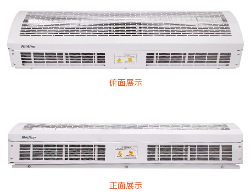 綠島風(fēng)大功率電加熱風(fēng)幕機商用0.9米1.2米1.5米空氣幕金屬風(fēng)輪大功率大風(fēng)速