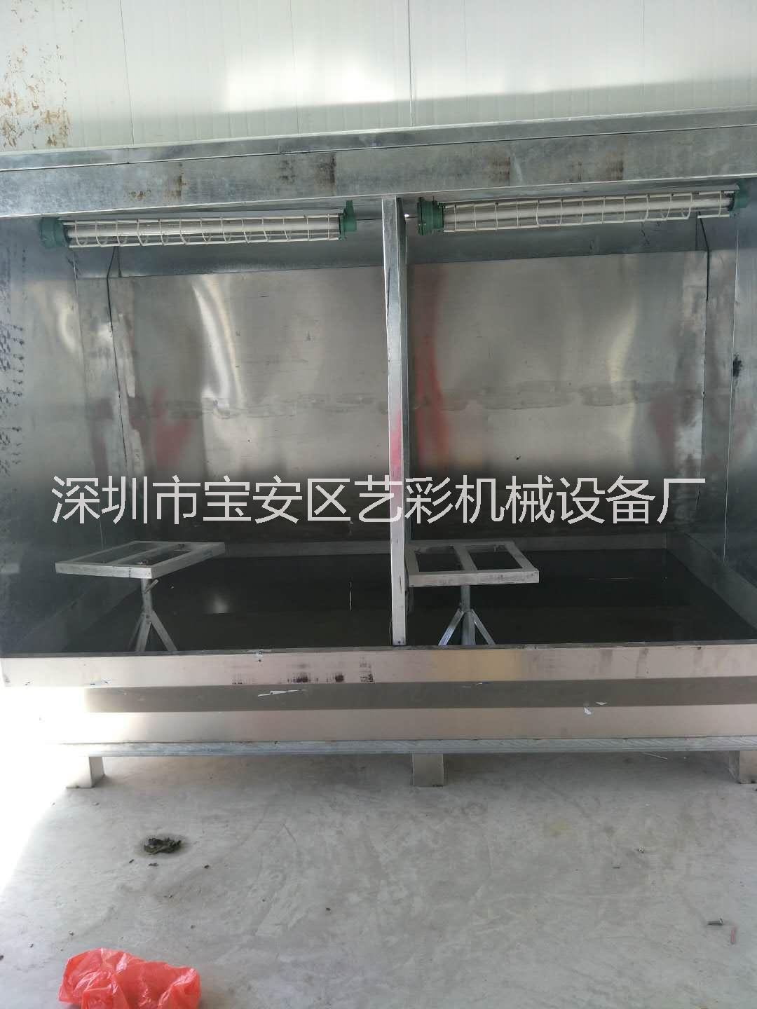 深圳藝彩廠家直銷(xiāo)環(huán)保型水簾噴漆柜 廠家供應(yīng)無(wú)塵水簾柜