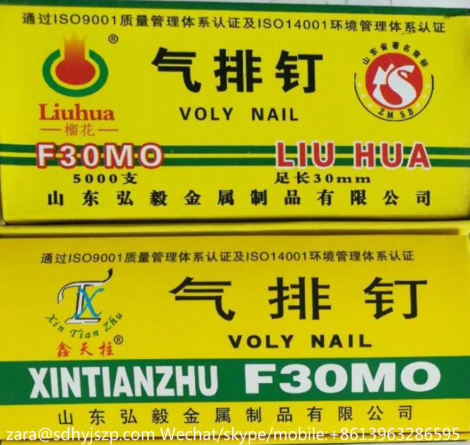 榴花牌氣排釘K釘,N釘 4J釘